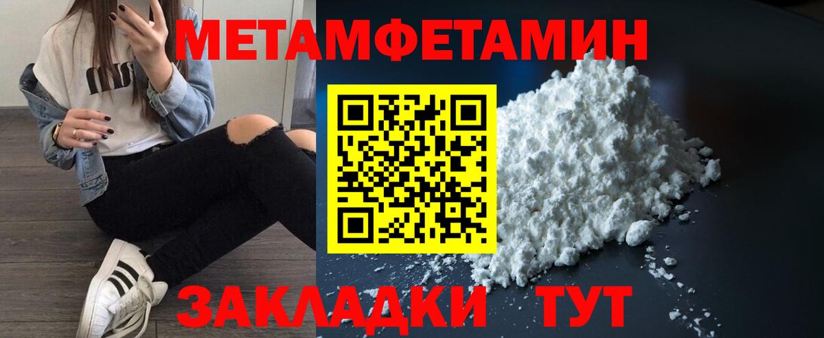 Кубинка  АМФЕТАМИН Розовый  Вход с VPN 