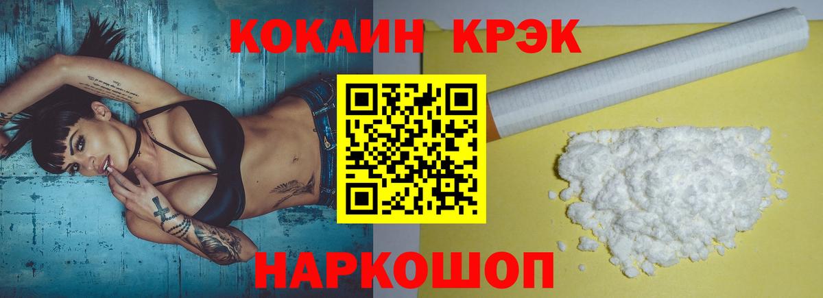 Cocaine 97%  Вход с VPN  COCAIN  Кубинка  Cocaine Боливия 