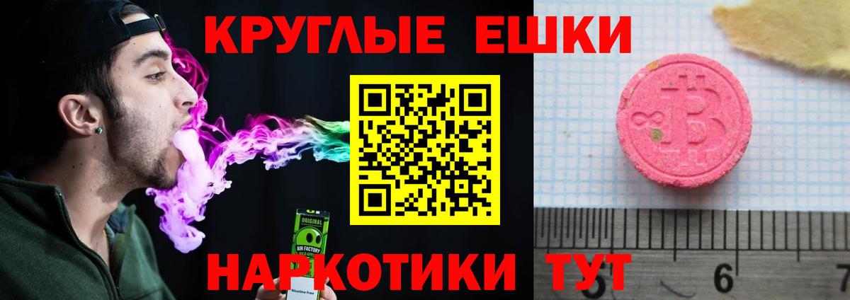 Меф Кубинка