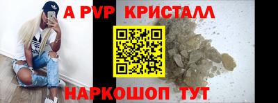 героин Конаково