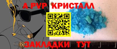mix Комсомольск-на-Амуре