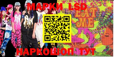 ПСИЛОЦИБИНОВЫЕ ГРИБЫ Коммунар