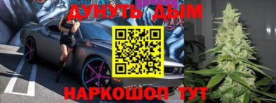 героин Конаково