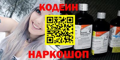 героин Конаково