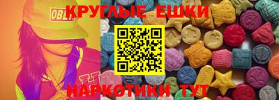 ПСИЛОЦИБИНОВЫЕ ГРИБЫ Коммунар