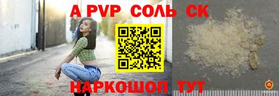 героин Конаково