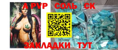 mix Комсомольск-на-Амуре
