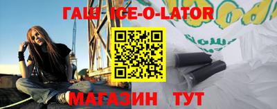 героин Конаково