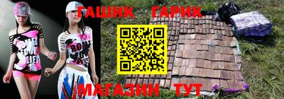 героин Конаково
