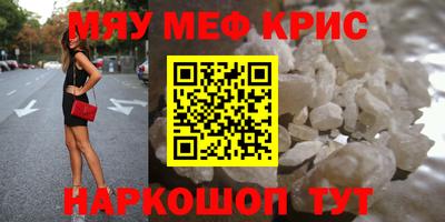 mix Комсомольск-на-Амуре