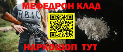 mix Комсомольск-на-Амуре