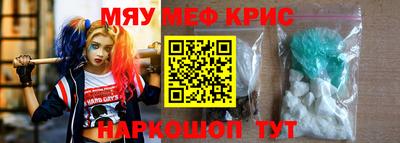 mix Комсомольск-на-Амуре