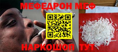 mix Комсомольск-на-Амуре
