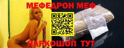 mix Комсомольск-на-Амуре
