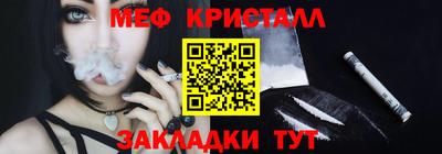 mix Комсомольск-на-Амуре