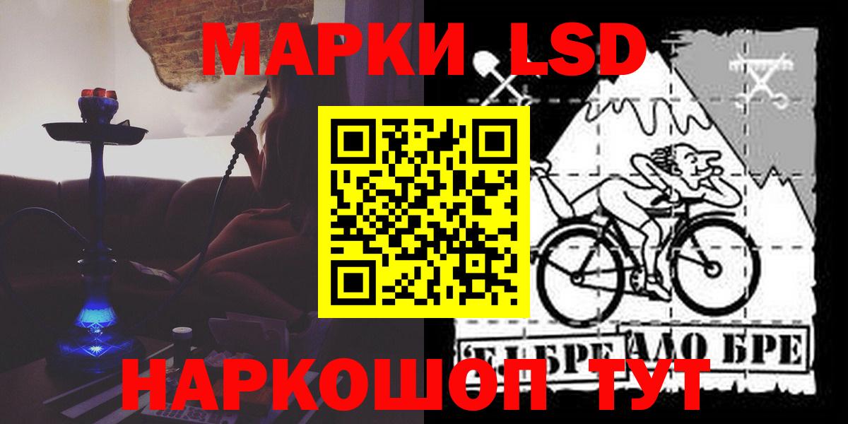 Лсд 25 экстази ecstasy Кубинка