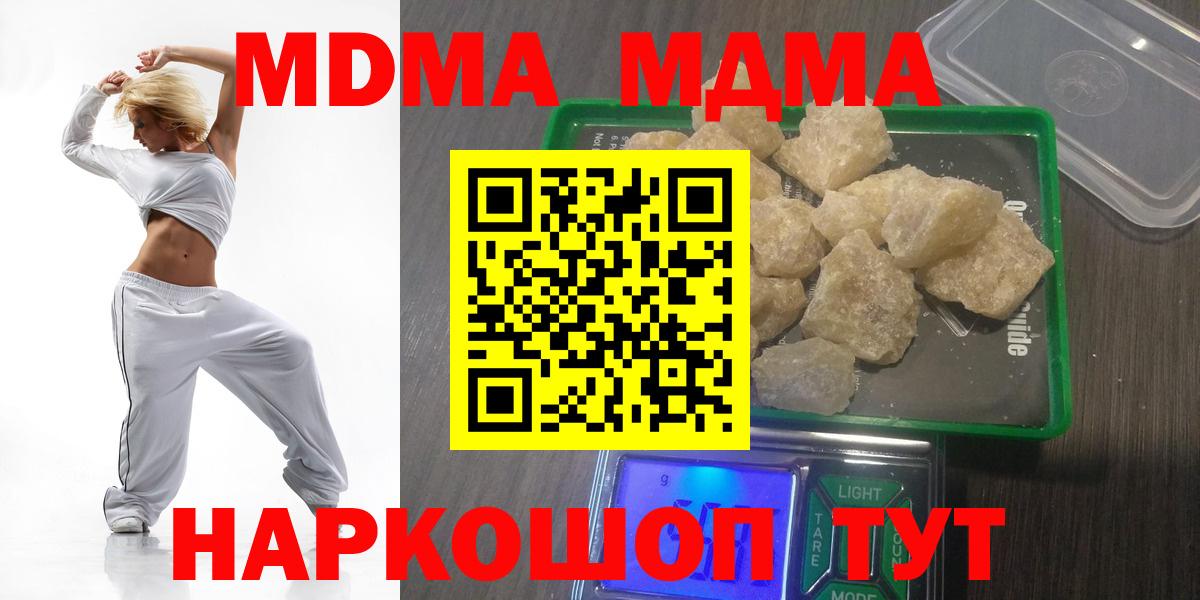 APVP СК   Бошки Шишки  Экстази  Кубинка  ГАШ  Мефедрон   Вход с VPN 