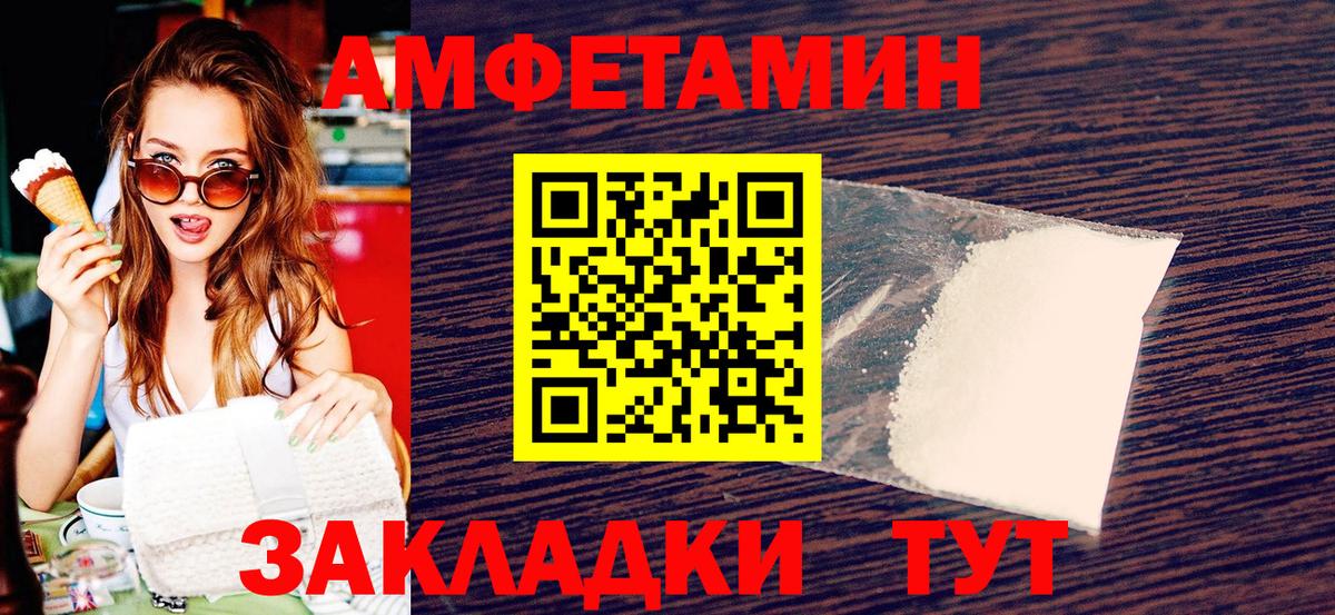Метамфетамин кристалл Кубинка
