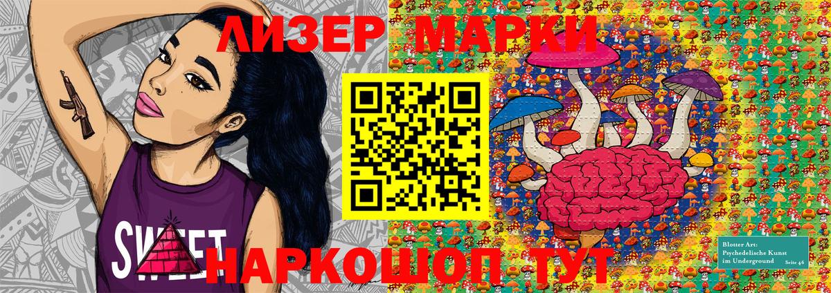 Марки N-bome  Марки N-bome 1500мкг  Вход с VPN  Кубинка 