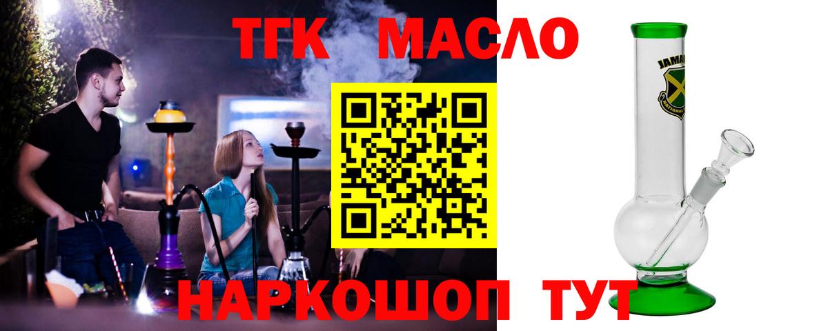 Кубинка  ТГК Wax  Вход с VPN 