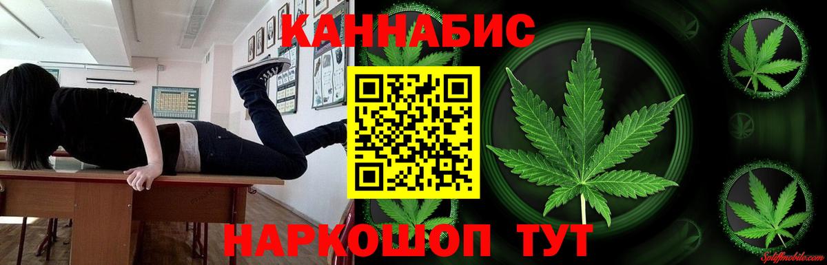Канабис конопля  Марихуана White Widow  Кубинка  Вход с VPN  Бошки марихуана SATIVA & INDICA 